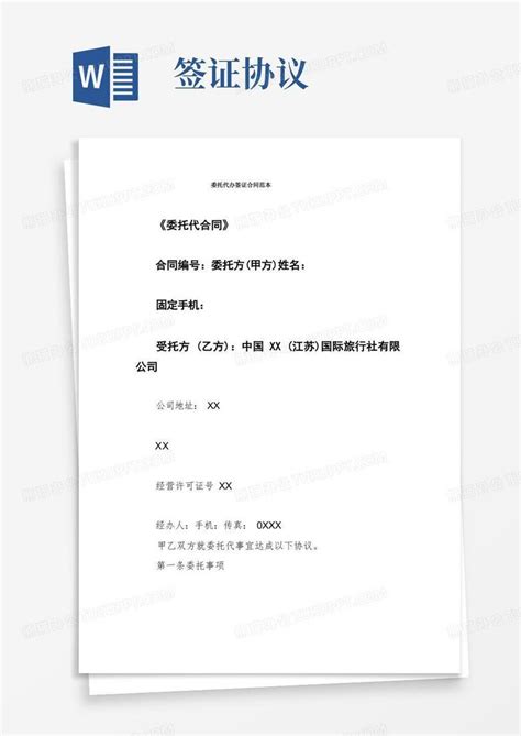 岳阳颁发全省首张企业开办“一网通办”联办证照