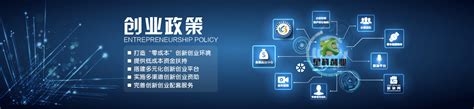 中国潍坊国际人才创业孵化中心_联袂网 - 综合性的互联网创业孵化器大数据管理工具与生态服务平台