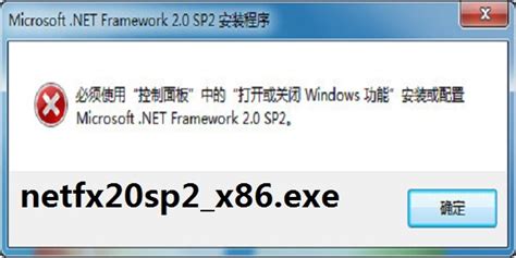 windows电脑怎样卸载exe软件 - 一门EXE