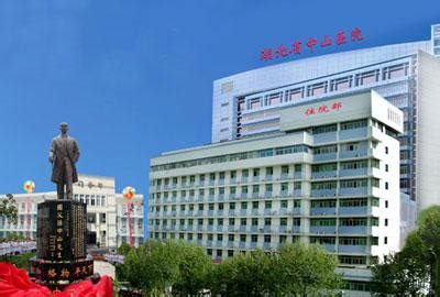 医院新闻-湖北省第三人民医院
