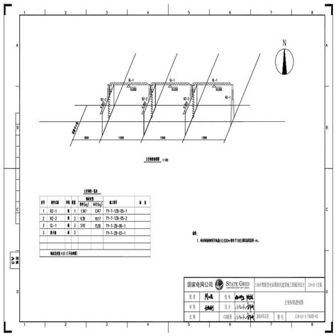 110-A1-1-T0303-01 主变压器构架透视图.pdf_建筑设计规范 _土木在线