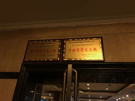 北京友谊宾馆首页