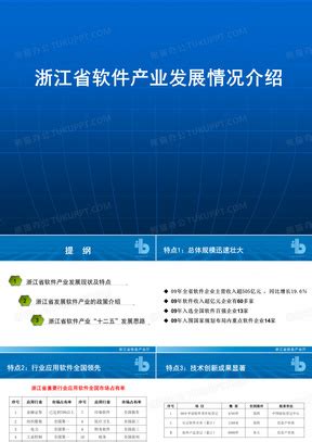 更新丨未来五年，浙江如何推进新型城镇化？重点看这里|浙江省|城镇化率_新浪新闻