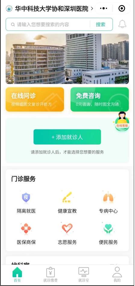 上海市儿童医院开设儿童新冠感染中医康复门诊，线上线下均可问诊|新冠肺炎_新浪新闻