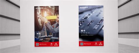 北汽福田-海报视觉设计 - 海报设计 - 北京启止设计-平面设计公司,专业画册设计，品牌VI设计，LOGO设计，网站设计，展厅设计，海报设计