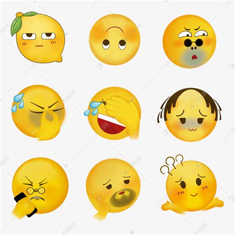最新小黄脸emoji素材图片免费下载-千库网