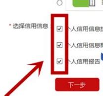 征信中心个人信用怎么查询(个人信用免费查询方法)-杭州看房网