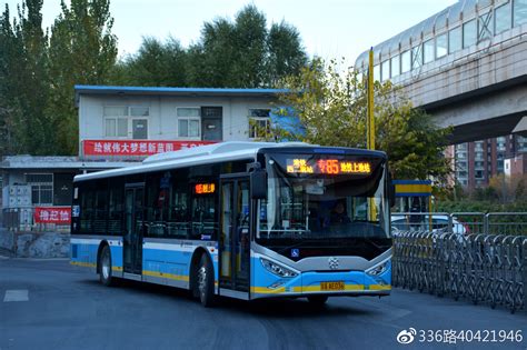 北京公交的2017-新浪汽车