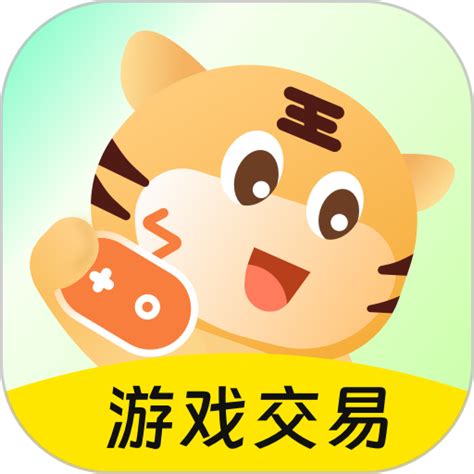 买号王app下载-买号王游戏交易平台下载v4.1 安卓官方版-安粉丝网