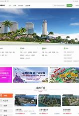 惠州网站优化照片 的图像结果