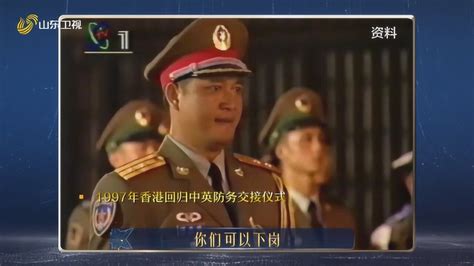 香港庆祝回归23周年，早上升旗仪式三任特首均出席_凤凰网视频_凤凰网