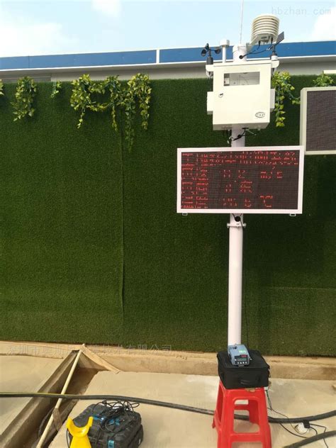 三明市工地环境监测设备联网对接管控-环保在线