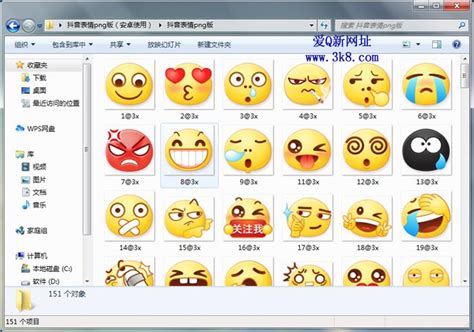 抖音高清表情包分享 附添加到微信QQ教程-最新线报活动/教程攻略-0818团