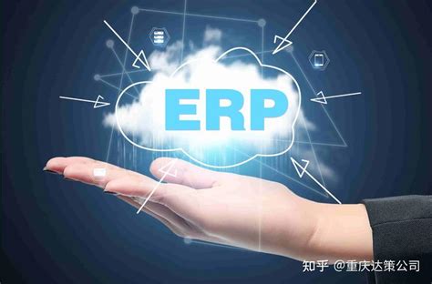 为什么说SAP S/4HANA Cloud是数字化智能化的ERP？ - 知乎