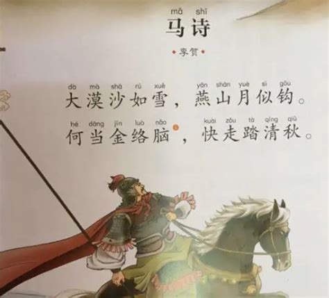 中国风水墨策马奔腾背景背景图片素材免费下载_熊猫办公