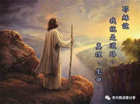 耶稣设计图__宗教信仰_文化艺术_设计图库_昵图网nipic.com