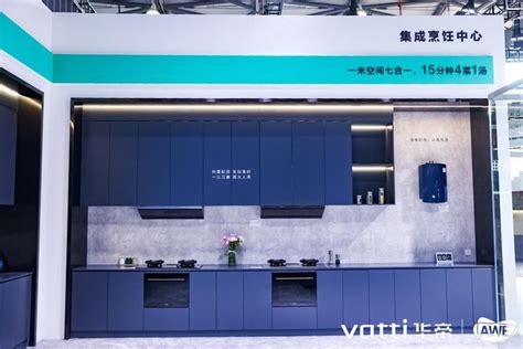 电商中国-华帝集成烹饪中心亿起上新，专属福利引领厨房消费升级