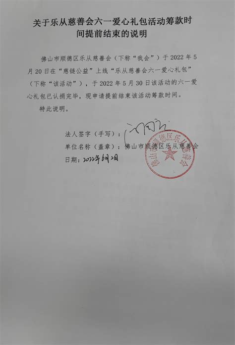 活动结束ps艺术字体-活动结束ps字体设计效果-千库网