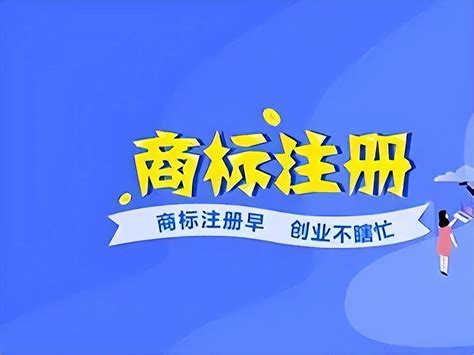 商标注册证_浙江华谱新创科技有限公司
