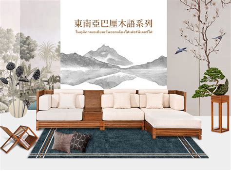 泰愫 东南亚风格家具 全实木沙发组合沙发-多人沙发-2021美间（软装设计采购助手）