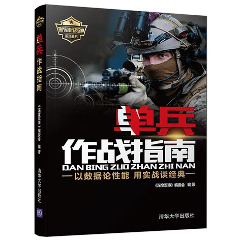 中国远征军网_长篇历史小说《中国远征军》