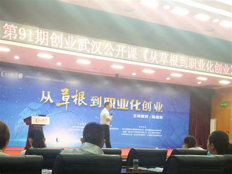 武汉举办社区服务创业大赛 惠之美集团战略合作助力在汉青年创业就业 | 惠之美集团