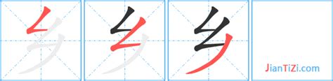 笔画最简单的字,简单又不认识的汉字,笔画简单的字取名_大山谷图库