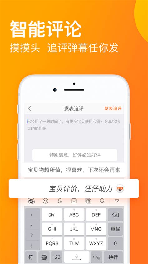 搜狗输入法2021最新版下载安卓-搜狗手机输入法2021最新版下载