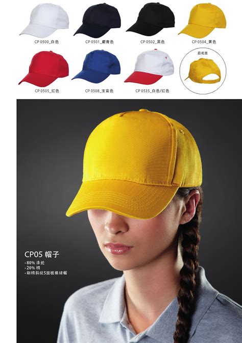 帽子设计|平面|标志|Z57255134 - 原创作品 - 站酷 (ZCOOL)
