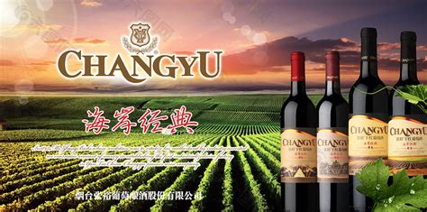 张裕尚品优选系列干红葡萄酒:葡萄酒资讯网（www.winesinfo.com）