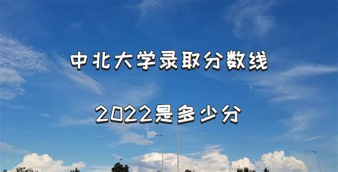 中北大学2019年招生计划-掌上高考