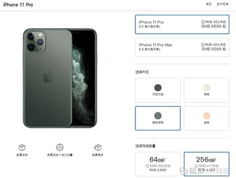 探访上海“苹果工厂”| 最近天天加班 双11不怕买不到暗夜绿 暗夜绿的iPhone11 Pro到货了。 经历过短暂的缺货后，iPhone 11 ...