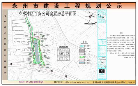 冷水滩河西规划图,永州城市规划2030,冷水滩城区规划图_大山谷图库