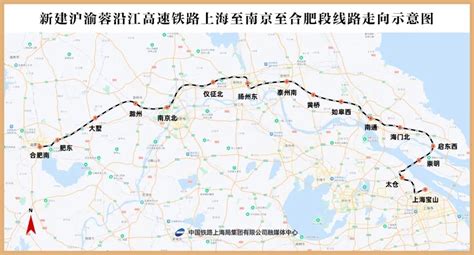 沪通铁路太仓至四团段全线开工！宝山段全长约18.9公里