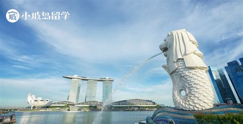 新加坡留学申请条件 - 启明出国留学