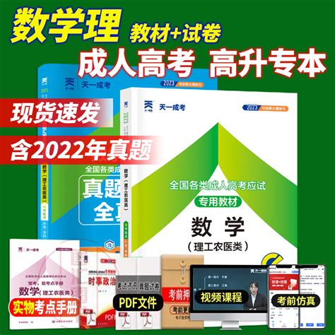 2022年浙江温州成人高考网上信息审核和缴费时间：9月6日-9月11日