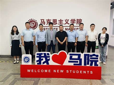 河南省中牟县驻上海招商领导王辉一行到访马克思主义学院