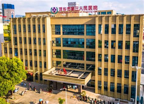 萍乡卫生职业学院2022年人才招聘引进专区-高校人才网