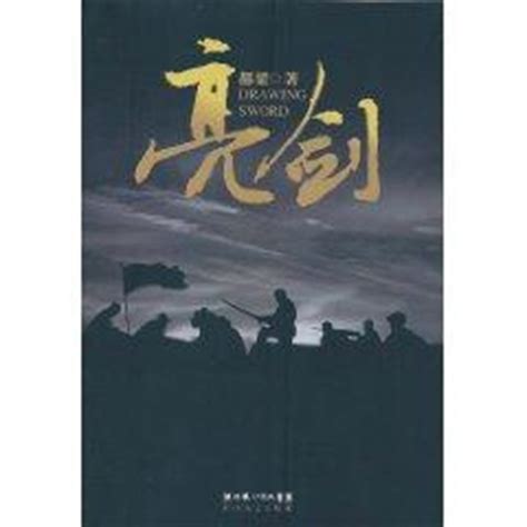 主角叫姜云王志强小说给亮剑战区送火力，敌军疯狂送人头全文免费阅读-艾米文学