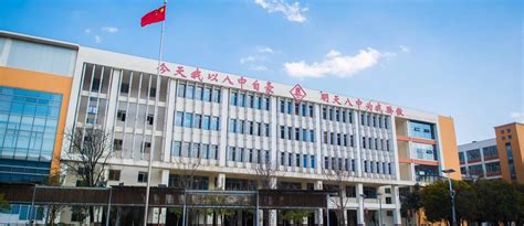 云南省昆明市第八中学招生计划|招生人数|招生代码|昆明高中学校