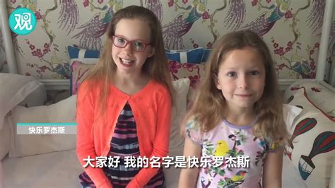 专访偶遇罗杰斯女儿：一口中国流利普通话，放学回家还要赶补习|罗杰斯_新浪新闻