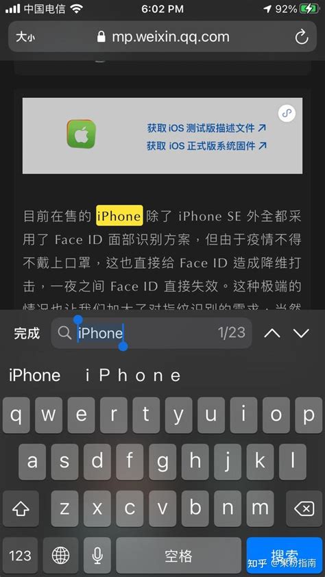 Full Page Screen Capture网页整页截图 | Chrome插件屋