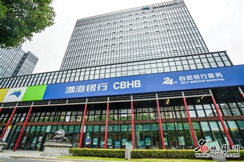 渤海银行苏州分行：以数字化转型助推高质量发展-名城财经