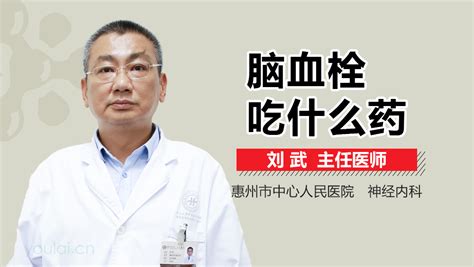 下肢静脉血栓有哪些危害_龙仙ex地龙蛋白-新闻中心 - 日本原装优示纳豆激酶胶囊