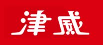 津威LOGO标志图片含义|品牌简介 - 东莞石龙津威饮料食品有限公司