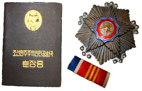 朝鲜政府颁发的各种勋章、奖章高清图片下载_红动中国