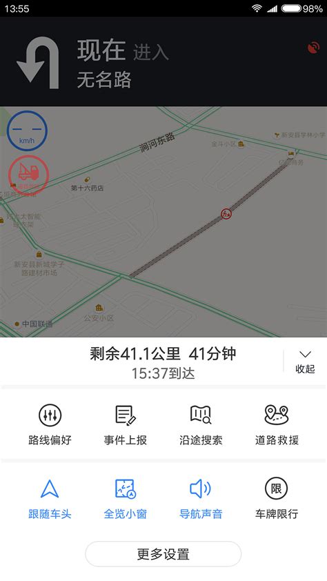 地图App|UI|APP界面|心惠若愚 - 原创作品 - 站酷 (ZCOOL)
