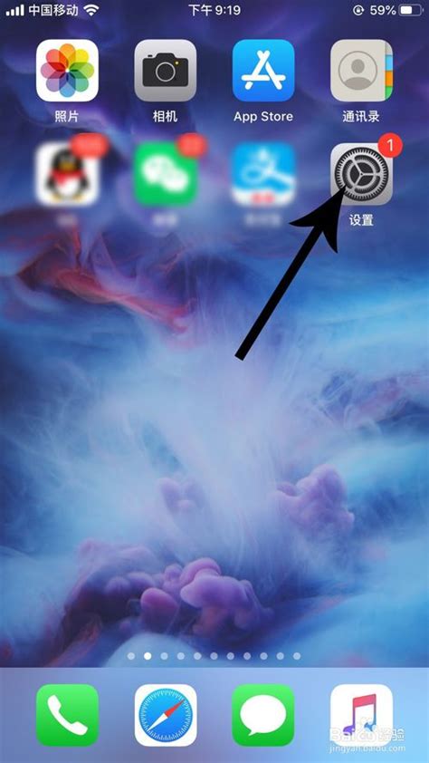 苹果手机如何设置屏幕自动锁屏时间_360新知
