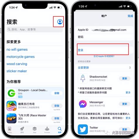 苹果手机怎么注册Apple ID账号_360新知