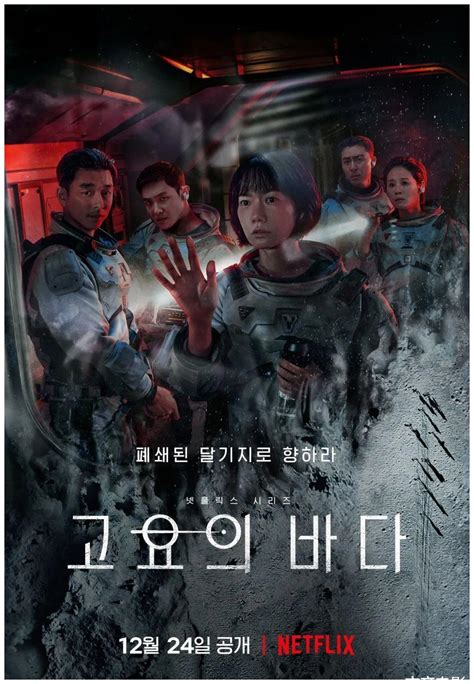 秘密（2009年韩国电影） - 搜狗百科